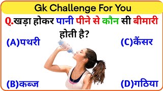 Most Brilliant Answer Of Upsc Ias Ips Interview Question And Answer||Gk Question||Gk Quiz||Part-3 screenshot 5