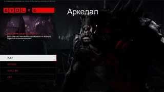 Evolve alpha first look
