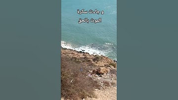 و جاءت سكرة الموت بالحق #تلاوة_فيلالية #القرآن_الكريم #اكسبلور #دعاء_الأم #ترند #تصويري #العظماء