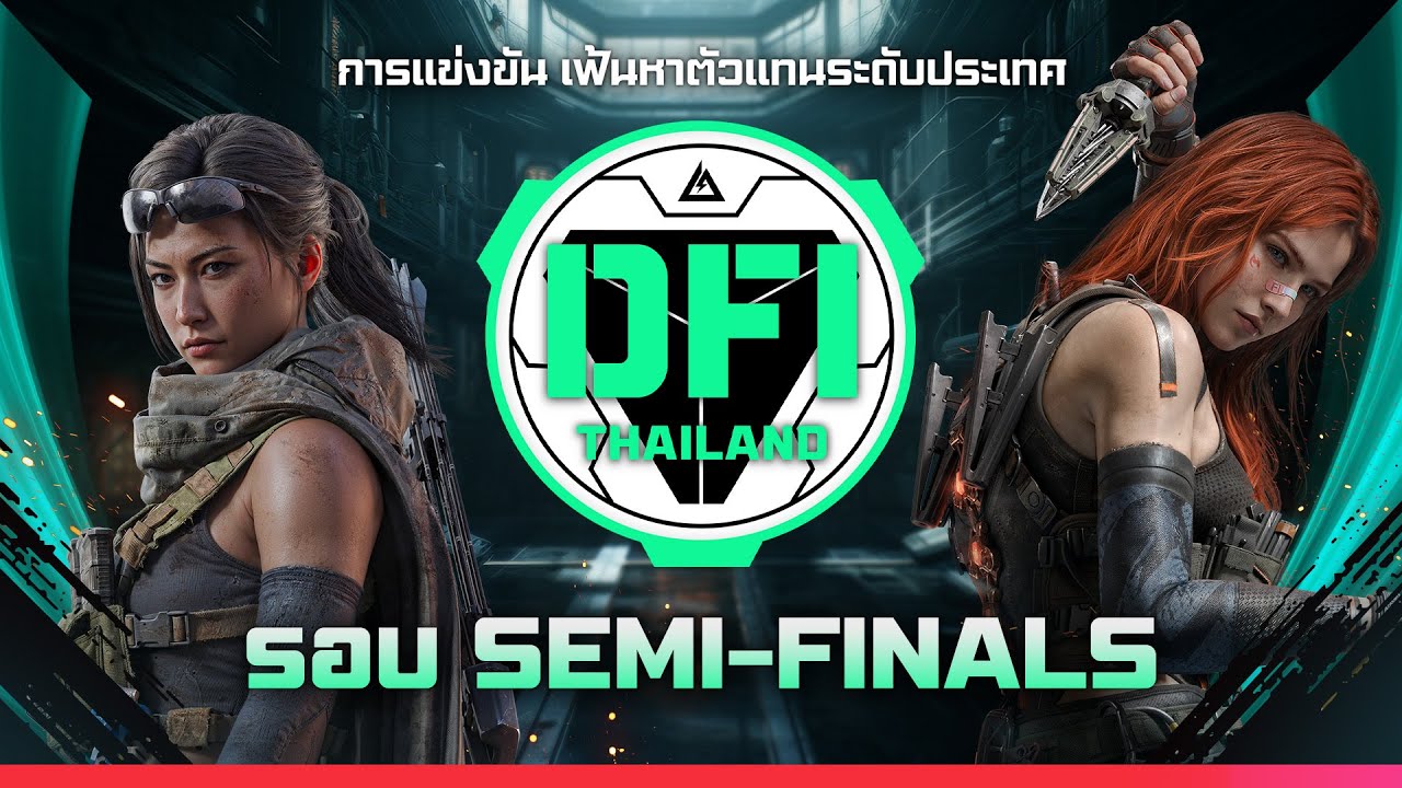 การแข่งโหมด Operations (PC) DFI Thailand รอบ Semi-Finals | Garena® Delta Force TH