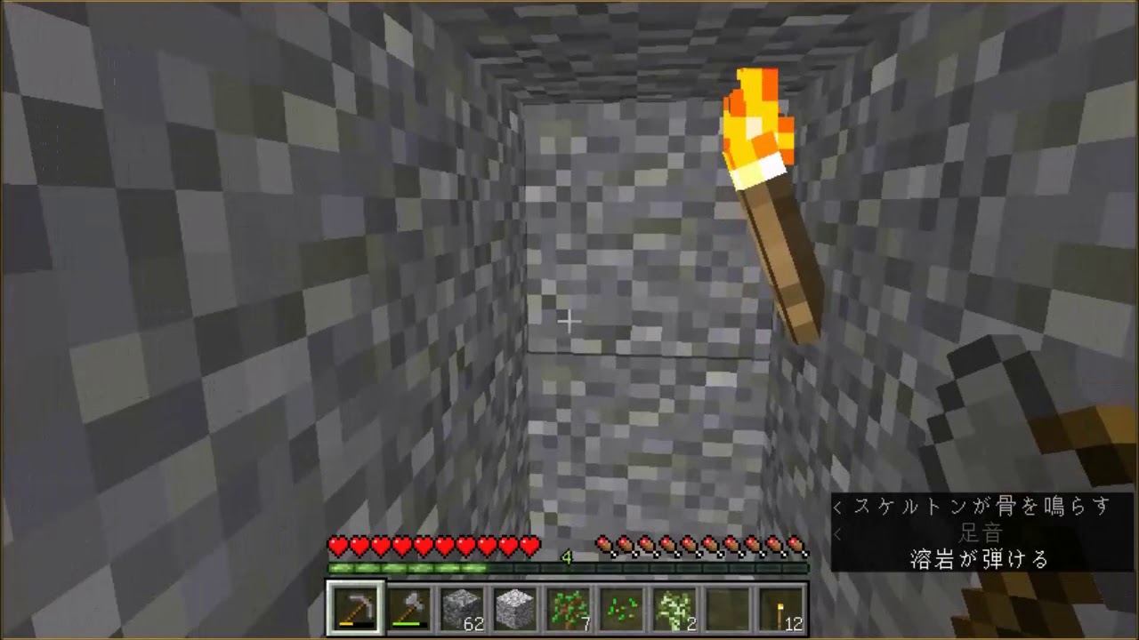 マイクラ　４　いろいろありすぎ　２ - YouTube