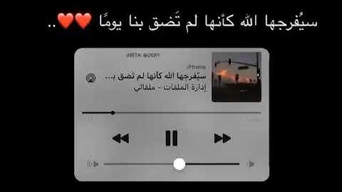 سورة مريم (رب السماوات والارض وما بينهما فاعبده واصطبر لعبادته)أرح سمعك#الراحة_النفسية #قران_كريم