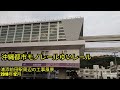 沖縄都市モノレールゆいレール浦添前田駅周辺の自由工事風景 2018年12月中旬