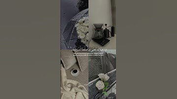 وزكريا إذ نادى ربهُ نداءً خفيا #قرآن #فولو_اكسبلور #تلاوة_خاشعة_هادئة #لايك