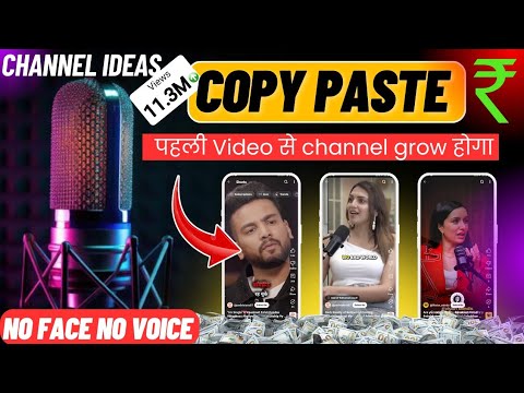 copy paste video on youtube and earn money | copy paste channel ideas ...