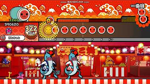 تحميل 太鼓さん次郎 譜面 ボカロ تحميل 太鼓さん次郎 譜面 ボカロ