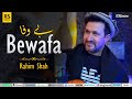 Rahim shah pashto new song 2024  bewafa  official music