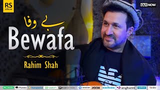 Rahim Shah Pashto New Song 2024 | Bewafa |  