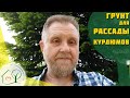 Грунт для рассады Курдюмова / Простой рецепт без лишних добавок