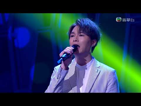 180630 胡鴻鈞 Hubert - 偷聽情歌 ○ 勁歌金曲