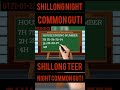 DT.21-01-2023 Shillong Night Teer || Night Teer Result || Night #shillong_teer_counter