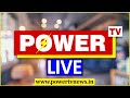 Live  power tv news live       power tv kannada