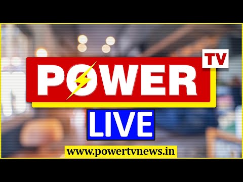 LIVE : POWER TV NEWS LIVE 