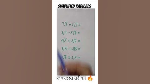 SIMPLIFIED RADICALS 🔥🔥|| Math Hacks||math tricks #maths #radical #algebra