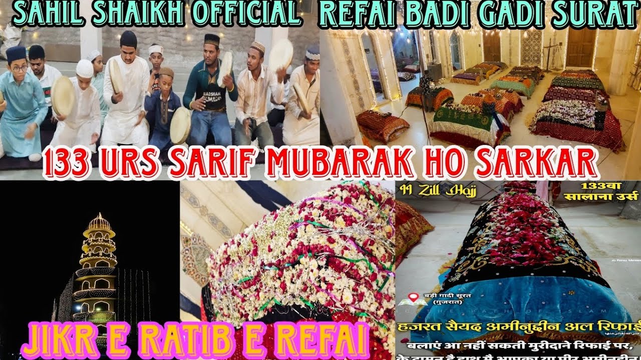 JIKR E RATIB E REFAI URS E AMINUDDIN REFAI /REFAI BADI GADI SURAT /#vairalvideo💞🙌🏻🙌🏻🙌🏻🙌🏻2025 ,🙌🏻🙌🏻🙌🏻