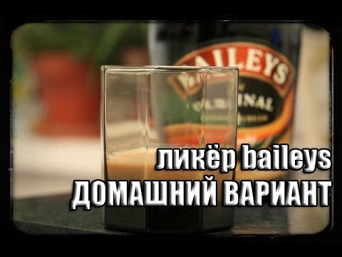 Vídeo: Com Fer Licor Baileys Amb Les Teves Pròpies Mans