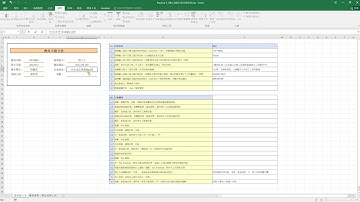 Practice 7 VBA 錄製巨集流程控制