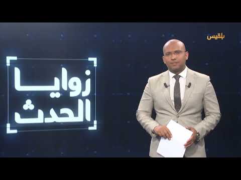 تنامي القدرات العسكرية للحوثيين وتأثيره على الأمن الإقليمي والمحلي