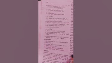 lab assistant 2022 |BIOLOGY#books #biology #exam