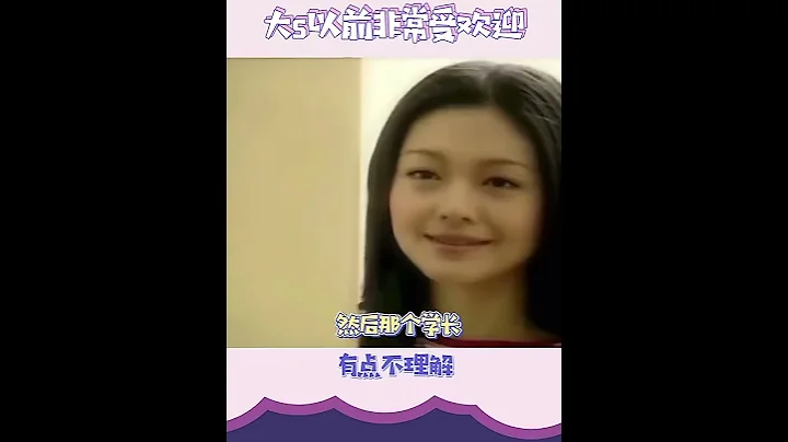 來聽聽小S說大S以前有多受歡迎 ～     #小S#大S - 天天要聞