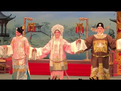 20171231 【牡丹亭驚夢】龍劍笙、鄭雅琪、李沛妍、梁煒康、黎耀威、關凱珊 【除夕夜謝幕】Part 2