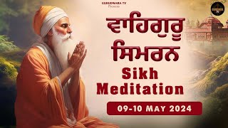 Waheguru Simran || Sikh Meditation || Relaxing music simran || Gurudwara TV 09 10 May 2024