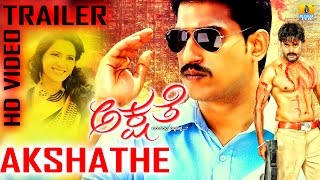 Akshathe - Movie Trailer 2016 | Karthik Shetty , Raj Surya ...