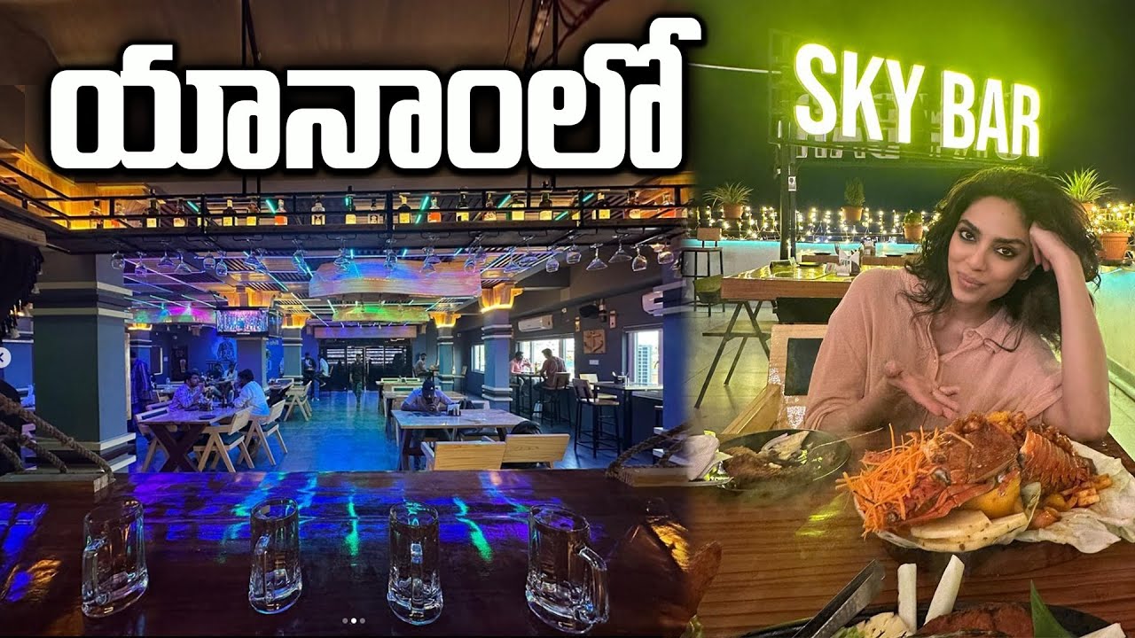 SKY BAR Wine And Dine At Sky Bar Yanam YouTube sky-bar-wine-and-dine-at-sky-bar-yanam-youtube