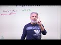 اليوم الخامس ملخص ازمنة الستقبل   