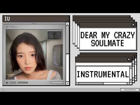 IU (아이유) - Dear my crazy soulmate Instrumental | 노래방