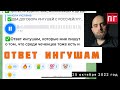 ❗️БЕЛОКИЕВ ОБРАТИЛСЯ К ИНГУШАМ С РАЗЪЯСНЕНИЕМ В СВОЁМ ТЕЛЕГРАМЕ.