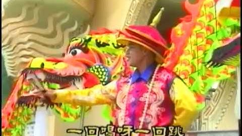 LÂN SƯ RỒNG | HẰNG ANH ĐƯỜNG | MỪNG XUÂN 2001 | FULL