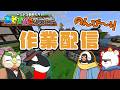 【Minecraft】何をしようかな?のんびり作用配信!【あそびいとクラフト】