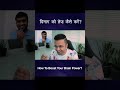 how to boost your brain power|अपने दिमाग को कैसे तेज़ करें 🔋#Sandeep maheshwari motivationalvideos