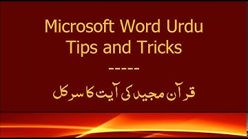 How to insert Quran Ayah Circle in Word