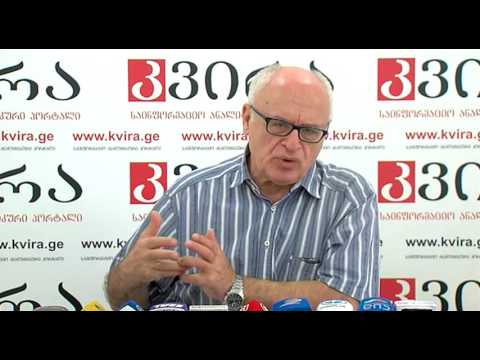 03 08.2016 რამაზ საყვარელიძის პრესკონფერენცია - პორტალ \"კვირას\" პრესკლუბი
