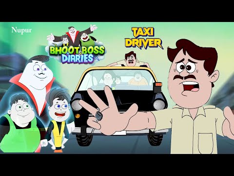 Thakela और Pakela ने सिखाया 🚖 Taxi Driver को सबक I Moral Stories For Kids I Bhoot Boss Diaries