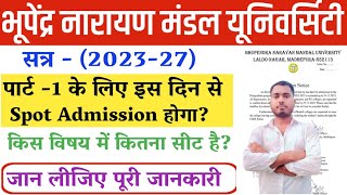 Bnmu part 1 spot admission 2023-27 | bnmu Part 1 Spot Admission Kab Se Hoga 2023-27 | UG BA BSC COM