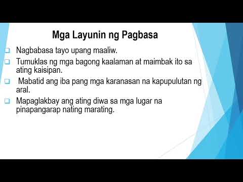 Video: Ano ang mga bahagi ng mabisang komunikasyon?