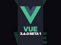 Vue 3.6 beta: Vapor Mode = Обычный Vue!