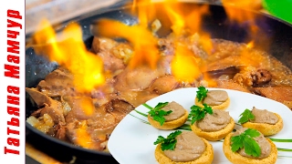 Правильный Печёночный Паштет / Рецепт Нежной и Вкусной Закуски Правильный Печёночный Паштет / Рецепт Нежной и Вкусной Закуски