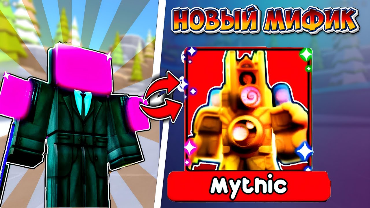 код игры в роблоксе. коды в skibidi race simulator. смэшинг симулятор x в роблоксе. бум симулятор. код на роблокс симулятор.