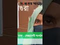 ভালোবাসা দিবসেকে স্বরনের মধ্যে দিয়ে বিনামূল্যে ফুলের গাছ বিতরন