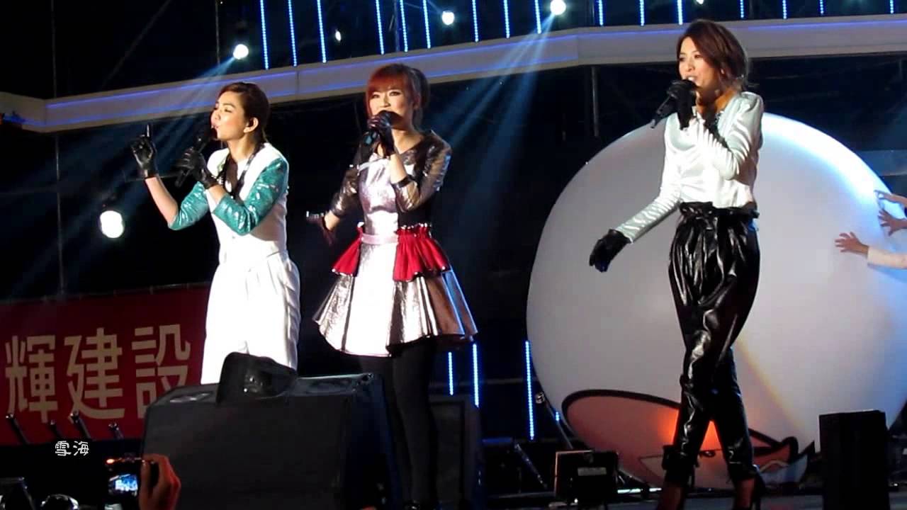 20130101台中she跨年05花開新世界Selina抱球~1