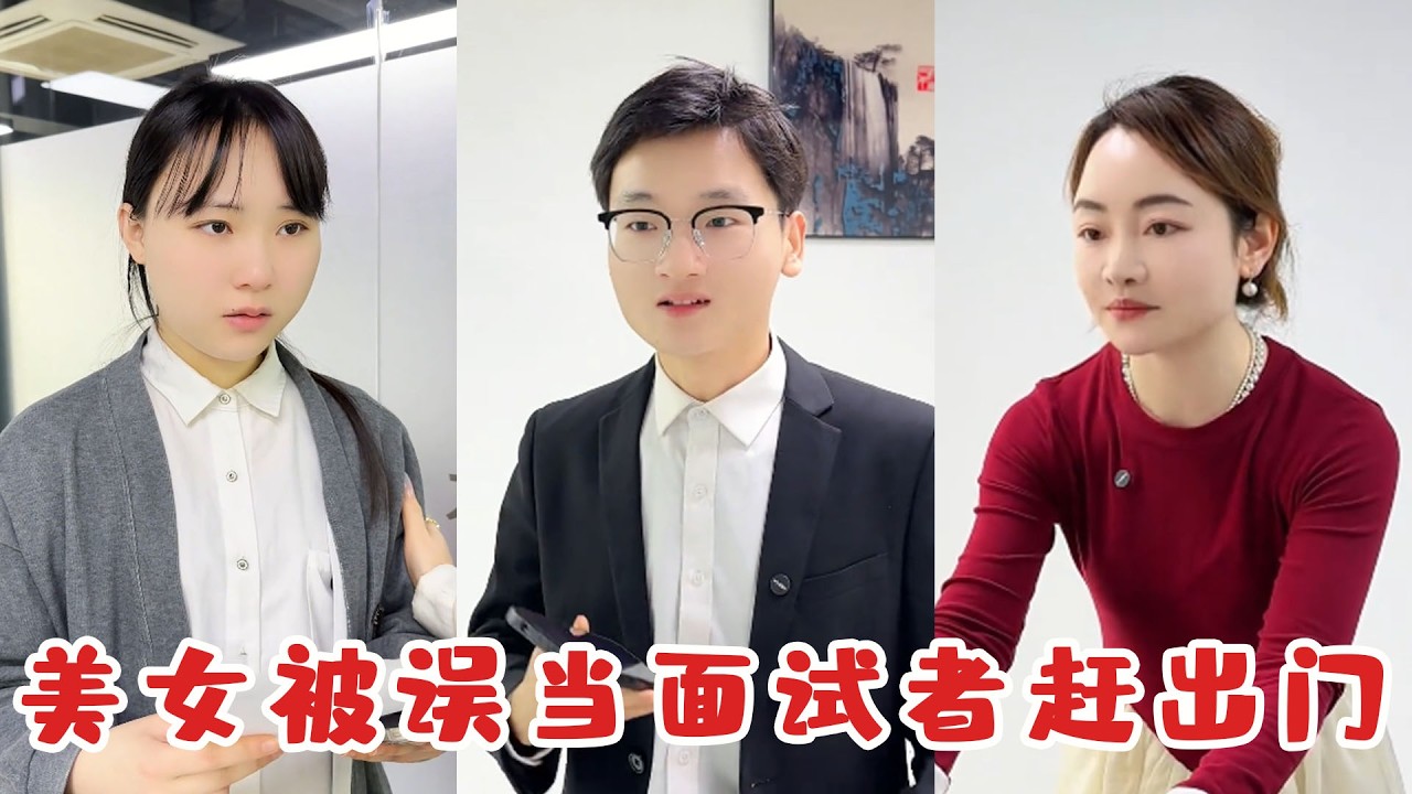 美女总裁逆袭：千万合同背后的惊天反转