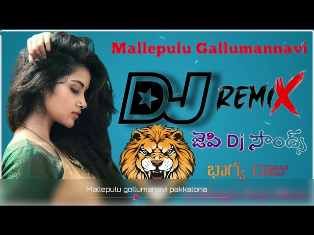 malle pulu gallu mannavi pakalona song in jp dj sounds and lighting Donepudi 9966071113 9951043382 class=