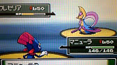 ポケモンプラチナ 金クロツグ戦 Youtube
