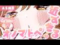 【ASMR/KU100】ゼロ至近距離💗近すぎるオノマトペ[Zero Distance 💗 Way Too Close Onomatopoeia]