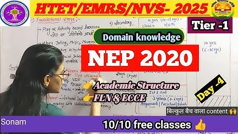 NEP 2020 Class-4 for EMRS NVS KVS HSSC SCREENING | EMRS Domain knowledge NEP 2020 in detail | NEP |