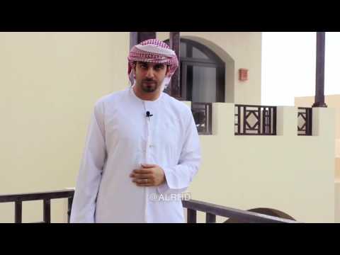 الاصل و الاجداد راشد آل علي